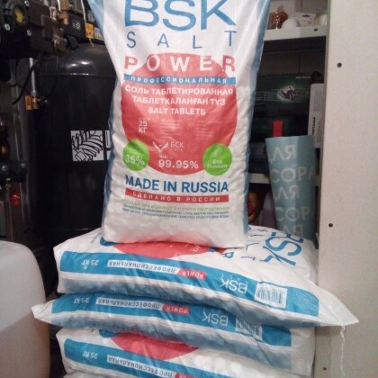 BSK_POWER_usage_2.jpg