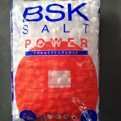 BSK_POWER_Universal_4.jpg